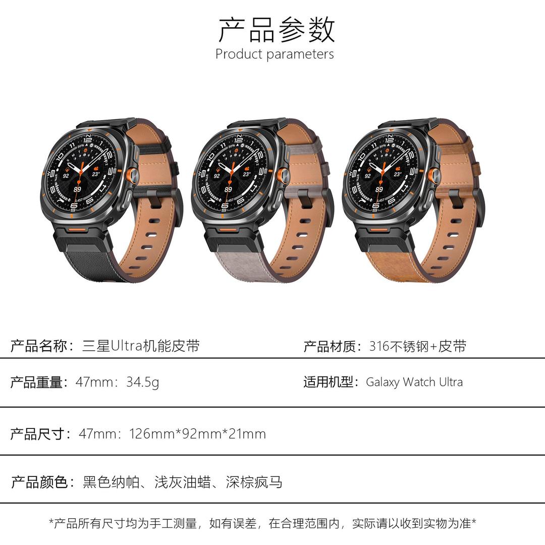 Samsung galaxy watch ultra 47mm