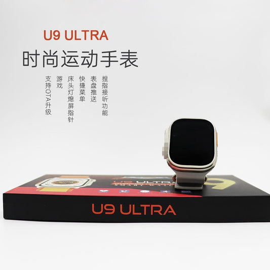 U9 ultra smart watch Bluetooth call SMS reminder heart rate blood pressure measurement